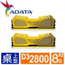 威剛 XPG DDRIII 2800 16G(8G*2)超頻雙通道RAM